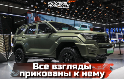 "Everyone notices you in this car": KAN AUTO introduced the powerful TANK 400 SUV
